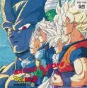 Various: ドラゴンボールZ ヒット曲集13 Battle & Hope