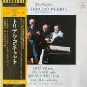 Ludwig van Beethoven, Sviatoslav Richter, David Oistrach, Mstislav Rostropovich, Herbert von Karajan, Berliner Philharmoniker: The Triple Concerto In C Major, Op. 56
