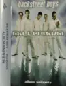 Backstreet Boys: Millennium