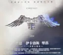 ZAYN [3] = : Icarus Falls = 伊卡洛斯 墜落