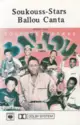 Soukous Stars / Ballou Canta: Soukouss-Stars Ballou Canta