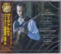 Antonio Vivaldi / Giuliano Carmignola, Venice Baroque Orchestra, Andrea Marcon: The Four Seasons / 3 Concertos For Violin & Orchestra