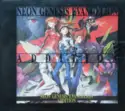 Various: Neon Genesis Evangelion Addition