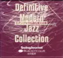 Various: Definitive Modern Jazz Collection (モダンジャズ名曲名演大全集)
