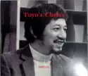 Various: Toyo's Choice - Special