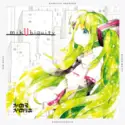 Camellia: mikUbiquity (復刻盤)
