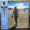 Patrick Moraz: Out In The Sun
