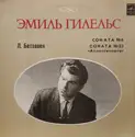 Ludwig van Beethoven Л.Бетховен Emil Gilels: Соната N6 ● Соната N23 «Аппассионата»