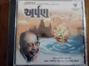 Kumar Lakhani: Arpan Gujarati Geet & Bhajans
