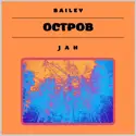 Bailey Jah: Остров