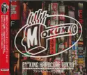 Various: F**king Hardcore Tokyo = ファッキンハードコア東京