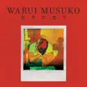 Warui Musuko: Hikikomori