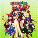 Falcom Sound Team J.D.K.: ぽっぷるメイル パラダイス 4 = Popful Mail Paradise 4