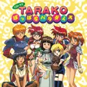 Falcom Sound Team J.D.K.: CDドラマ Tarako ぱっぱらパラダイス