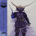 Faded Ronin: High Samurai, Vol. 1
