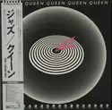 Queen = : Jazz = ジャズ