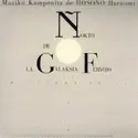 Haruomi Hosono: Nokto De La Galaksia Fervojo