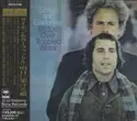 Simon & Garfunkel = : Bridge Over Troubled Water = 明日に架ける橋