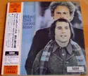 Simon & Garfunkel = : Bridge Over Troubled Water = 明日に架ける橋