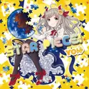 ゆう: Star Piece!