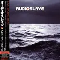 Audioslave: Out Of Exile