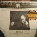 Bruno Walter, Irmgard Seefried, George London [2], Westminster Symphonic Choir, New York Philharmonic - Johannes Brahms: Ein Deutsches Requiem, Op. 45