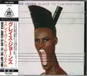 Grace Jones = : Slave To The Rhythm = スレイヴ・トゥ・ザ・リズム