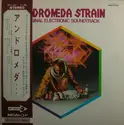 Gil Mellé: アンドロメダ... = The Andromeda Strain (Original Electronic Soundtrack)