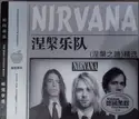 Nirvana: With The Ligth Out