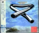 Mike Oldfield: Tubular Bells