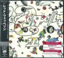 Led Zeppelin: Led Zeppelin III