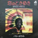 Barry White: Don't Make Me Wait Too Long
