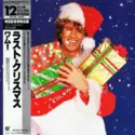 Wham! = : ラスト・クリスマス = Last Christmas