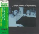 Anita Baker: Compositions