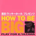 Various: How To Be Big Play For E.Yazawa
