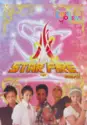 Various: Star Fire Vol. XI