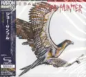 Joe Sample: The Hunter