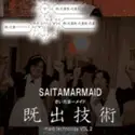 Various: Saitamarmaid - Maid Technology Vol. 2
