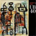 UB40: Homely Girl