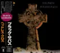 Black Sabbath: Headless Cross