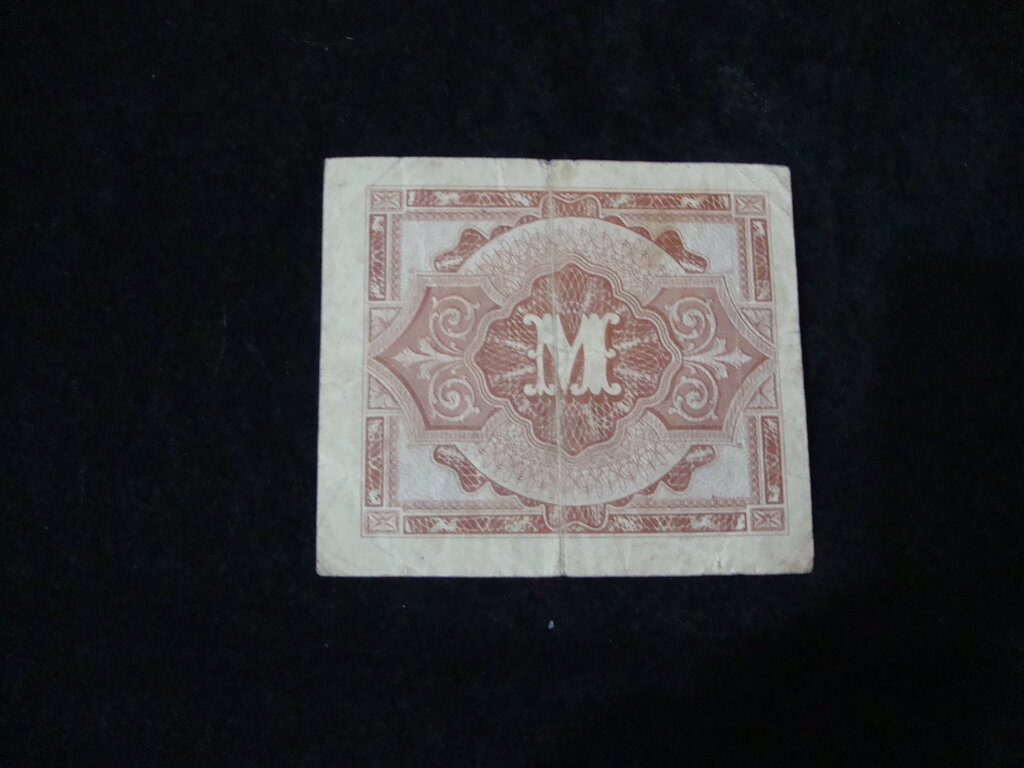 1 Mark : US$ 4.99 from emilu2 : Banknotes for sale : Colnect