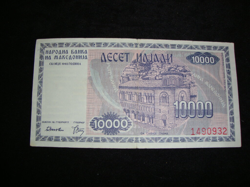 10,000 Denari : US$ 9.99 from emilu2 : Banknotes for sale : Colnect