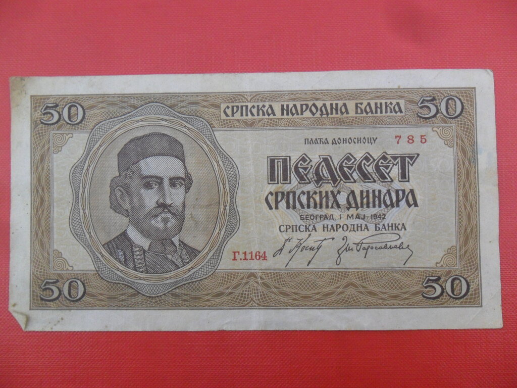 50 Dinara : US$ 3.33 from ivanmiljko : Banknotes for sale : Colnect