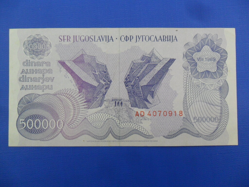 500,000 Dinara : US$ 11.55 from ivanmiljko : Banknotes for sale : Colnect