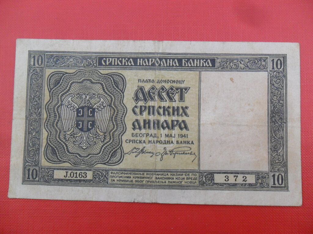 Serbia: 10 Dinara, 1941 : US$ 14.01 from ivanmiljko : Banknotes for ...