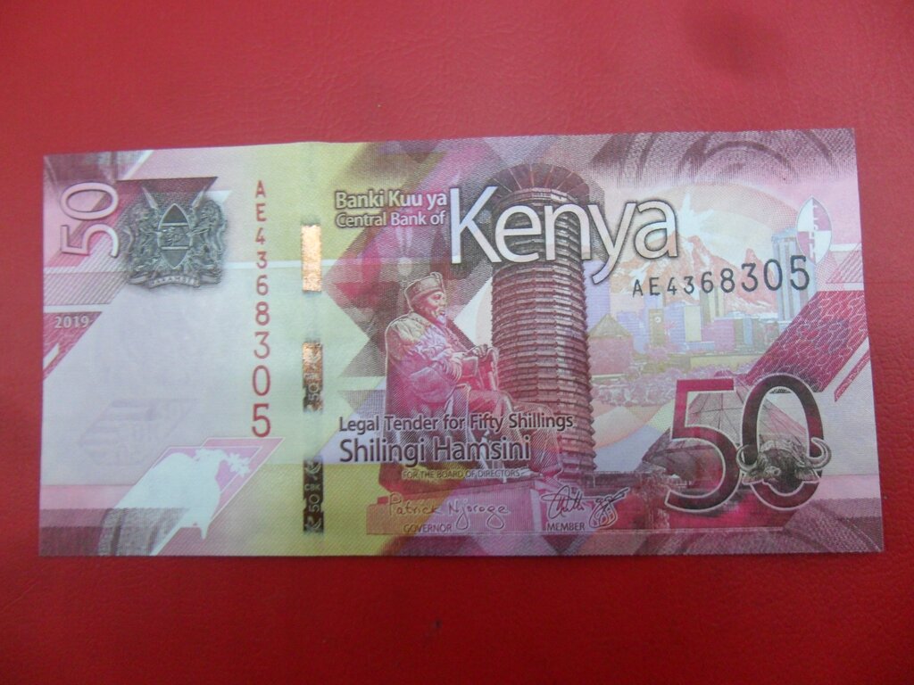 50 Shillings : US$ 1.66 from ivanmiljko : Banknotes for sale : Colnect