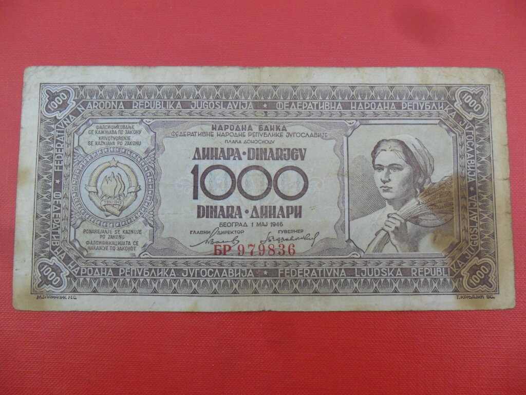 Yugoslavia: 1,000 Dinara, 1946 : US$ 29.47 from ivanmiljko : Banknotes ...
