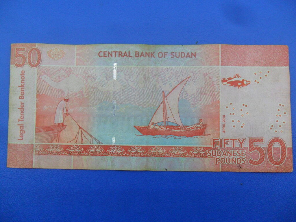 sudan-50-sudanese-pounds-2018-us-7-31-from-ivanmiljko-banknotes