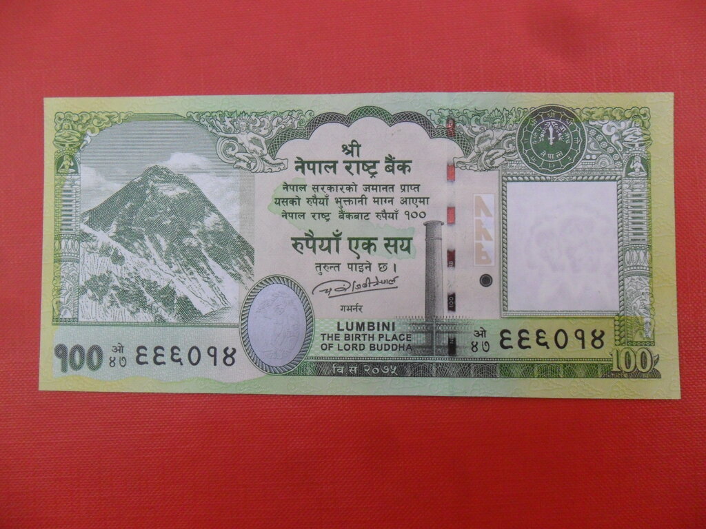 100 Rupees : US$ 1.38 from ivanmiljko : Banknotes for sale : Colnect