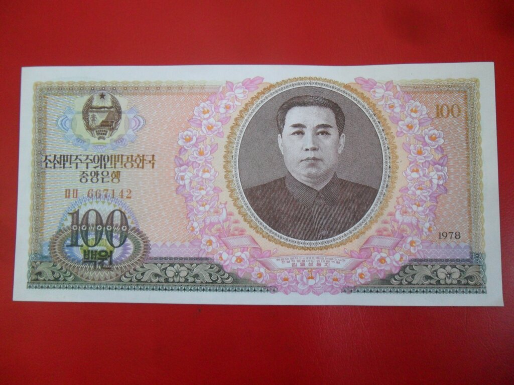 100 Won : US$ 2.86 from ivanmiljko : Banknotes for sale : Colnect